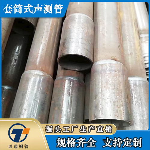 大连市57声测管注浆钢花管 - 一站式服务